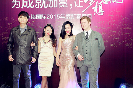 永銘國際2015年會現場合影 永銘國際2015年會