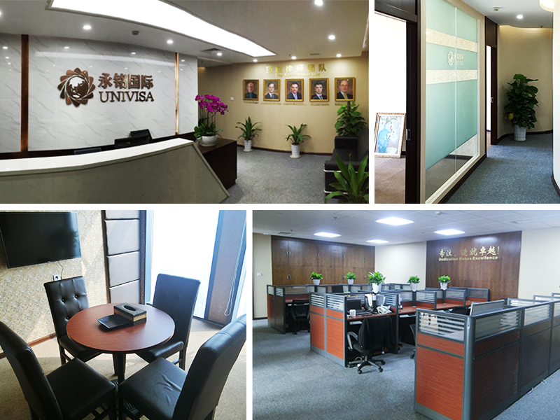 永銘國(guó)際長(zhǎng)沙分公司