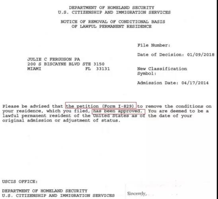 批復函 移民美國