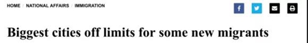 澳洲移民新政 移民澳洲